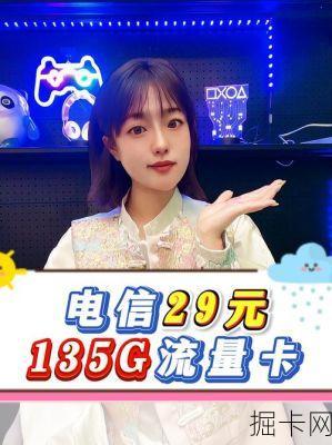 河南电信车联网导航卡包，真的是自驾出游的流量神器吗？