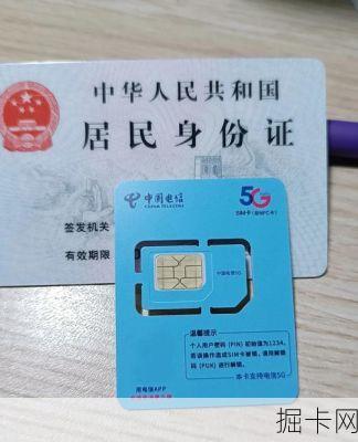 云南电信偏远山区信号卡，真能解决失联难题吗？