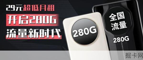 贵州电信视频通话套餐包，真的能让你告别流量焦虑吗？