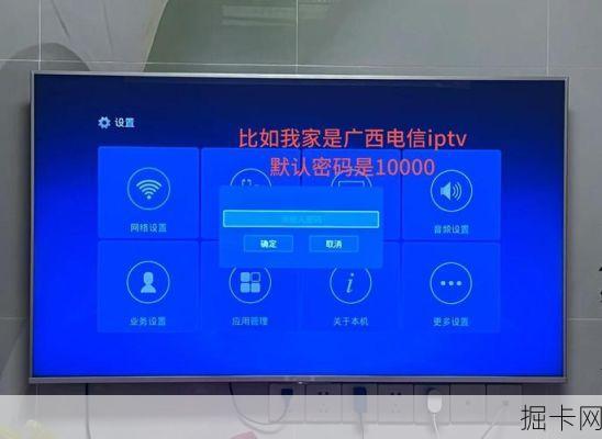 郑州电信300M IPTV组合包，真的能让你家的网速飞起来吗？