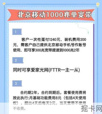 移动宽带支持IPv6吗？这可能是你最关心的上网升级问题！