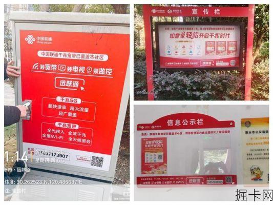 哈尔滨联通宽带不捆绑低价卡，真的能省下一大笔钱吗？