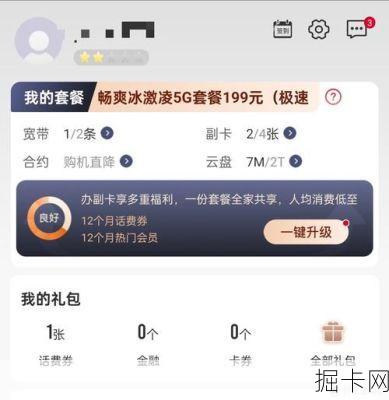 联通eSIM云开卡到底支持哪些机型？这份超全清单你可能真的需要！