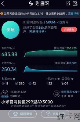 移动宽带网速到底行不行？实测给你答案！