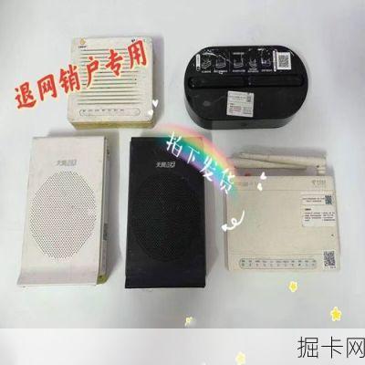 济南电信光纤宽带取消合约，真的会赔到肉疼吗？