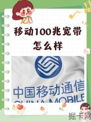 移动宽带线上办理，真的像传说中那么方便吗？