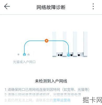 电信宽带频繁掉线怎么办，路由器导致断网如何处理？