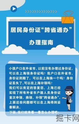 办理移动宽带需要身份证吗？没有身份证怎么办理移动宽带？
