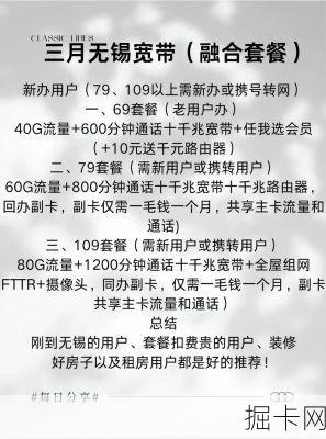 移动宽带预约安装电话占线怎么办？拨打移动宽带预约安装电话需要提供什么信息？