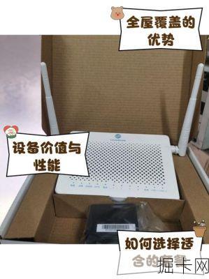 移动宽带连接多台设备后网速会变慢吗？家庭用移动宽带最多能连几台路由器？