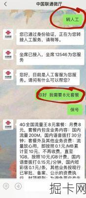 武汉联通断网，补偿服务政策你真的了解透了吗？