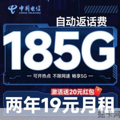 青岛电信家庭副卡网速共享，真的能省钱又提速吗？
