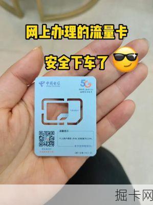 新疆电信无人车通信卡，真的能解决户外大流量需求吗？