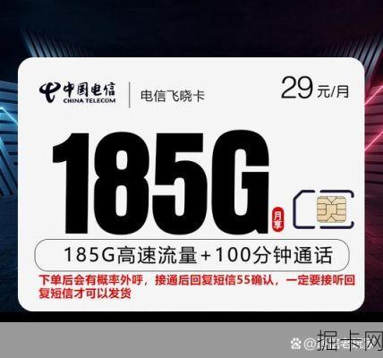 新疆电信无人车通信卡，真的能解决户外大流量需求吗？