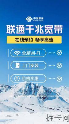 重庆联通宽带夜间提速体验，谁说深夜冲浪不能快如闪电？