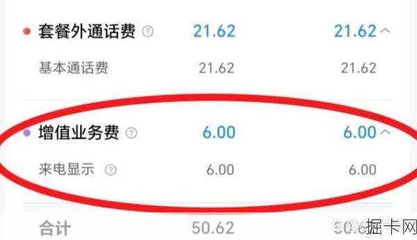 移动套餐办理需要哪些个人信息？手机端怎么避免填错信息？