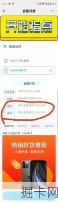 中国移动客服电话拨打不通怎么办，如何转接人工服务？