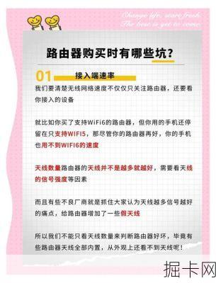 广电宽带路由器怎么选？这份超详细的选购指南让你不再踩坑！