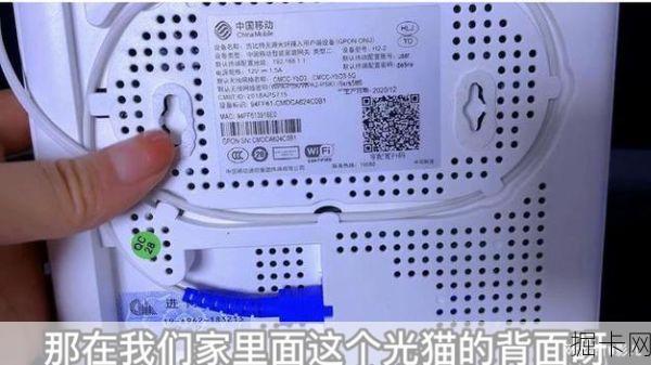 上海联通智能路由捆绑套餐，真的能让你家网速飞起来吗？