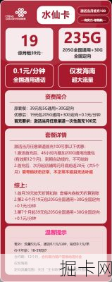 上海联通智能路由捆绑套餐，真的能让你家网速飞起来吗？