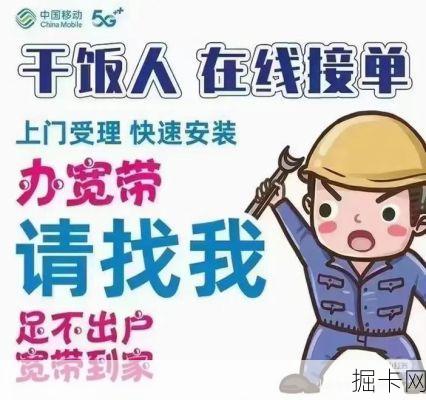 移动宽带售后服务电话，你真的知道怎么用吗？