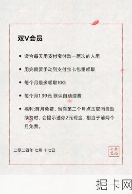2025 年最新支付宝话费充值优惠领取方式有哪些？首次在抖音充值话费的优惠领取方式是什么？