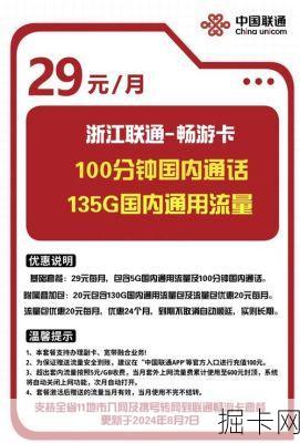 联通电竞卡真的能让你告别游戏延迟，畅享丝滑体验吗？