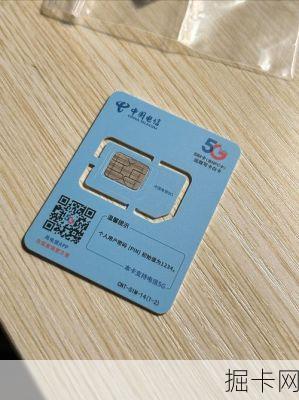 山东电信外贸业务通讯卡，真的能帮你搞定全球生意吗？