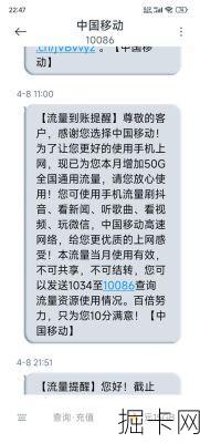 移动宽带套餐流量真的无限用吗？这些隐藏限制你可能根本不知道！