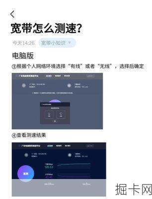 宽带测速不准？这5个实用技巧让你秒变网络诊断高手！