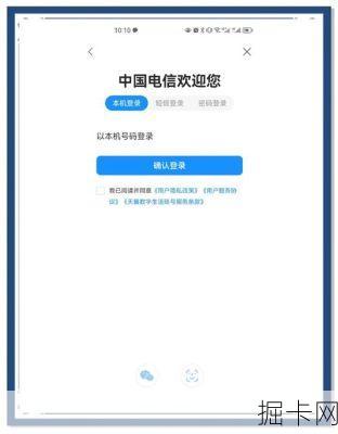 河北电信海外留学生卡，真的能解决留学生的网络痛点吗？