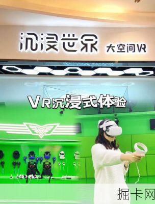 江西电信VR体验专用卡，真的能让你沉浸式玩转虚拟世界吗？