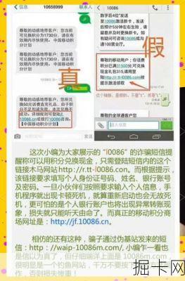 流量卡真的能发短信收验证码吗？我用了10张卡实测给你答案！