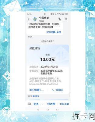 外地使用移动套餐,限速问题真的无解吗?