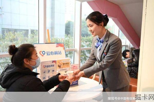 济南电信智能客服自助缴费,谁说省心省力就不能高效安全?