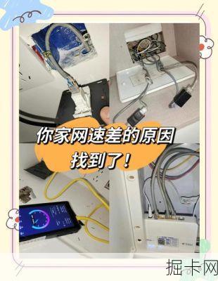 广电宽带家庭网络优化,你真的做对了吗?