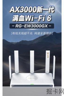 电信宽带用什么路由器最好?2025年这几款性价比超高!