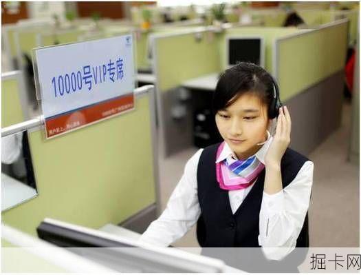 中国电信宽带客服电话是多少?10000号怎么转人工服务?