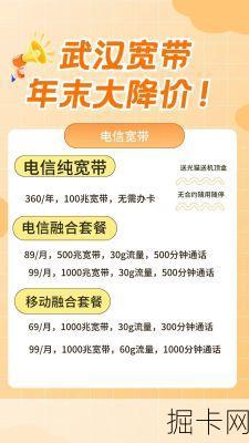 武汉电信宽带一断网就干着急?这份超详细的补偿攻略你确定不收藏吗?