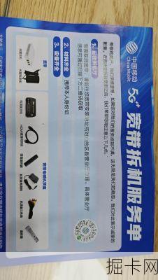 移动宽带速度怎么样?晚上卡顿降速30%的避坑指南