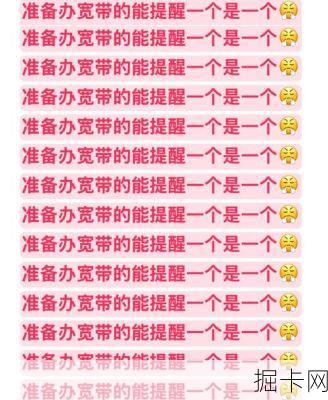 移动宽带速度怎么样?晚上卡顿降速30%的避坑指南