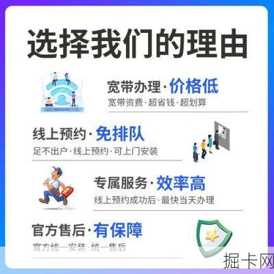 移动宽带预约安装电话,移动宽带安装预约电话是多少?