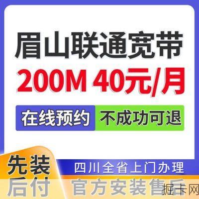 移动宽带预约安装电话,移动宽带安装预约电话是多少?