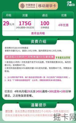 移动套餐短信流量赠送情况，你真的了解吗？