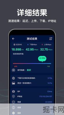 长沙电信宽带测速软件推荐