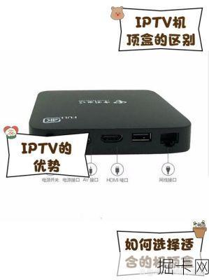 移动宽带看电视必须用机顶盒吗？移动魔百和机顶盒有什么用？