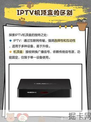 移动宽带看电视必须用机顶盒吗？移动魔百和机顶盒有什么用？