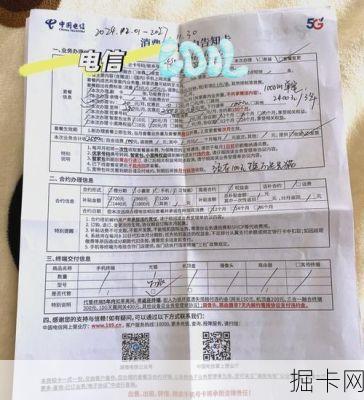 青岛电信年付宽带到底有多划算？让我这个老用户带你算笔明白账！