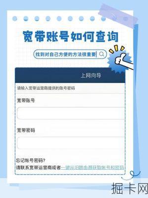 移动宽带农村覆盖范围怎么查询？2025年最新查询方法亲测有效