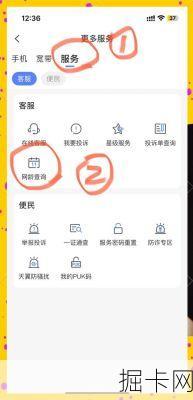 电信电话卡线下营业厅地址怎么查?新手必备的查找攻略!